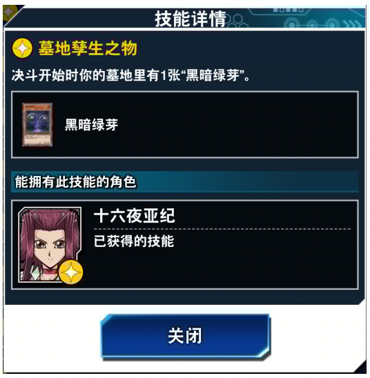 游戏王决斗链接古神卡组怎么样