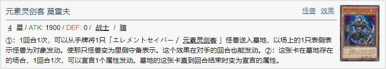 游戏王决斗链接元素灵卡组怎么样