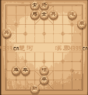 天天象棋第197关动态过关技巧演示
