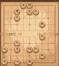 天天象棋第176关怎么过