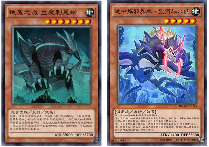 戏王决斗链接地中族卡组怎么样