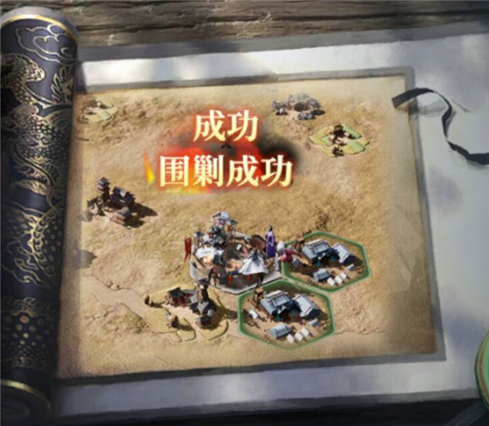 鸿图之下游侠怎么玩