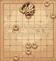 天天象棋第241关通关攻略动态分享