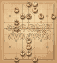 天天象棋第241关通关攻略动态分享