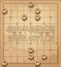 天天象棋第243关怎么过