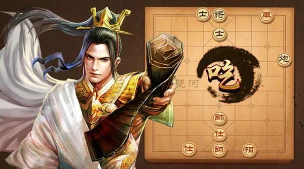 天天象棋第248关怎么过
