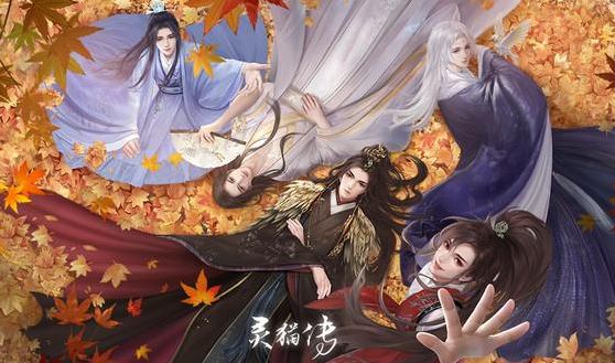 灵猫传手游千色堇怎么获得