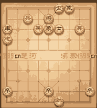 天天象棋第218关动态过关技巧演示