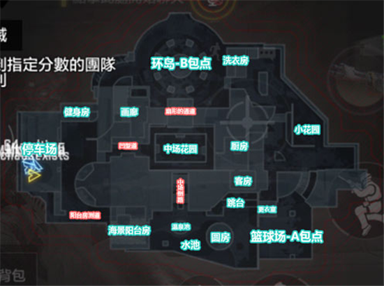 使命召唤手游奢华庄园怎么打