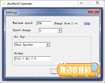 Asoftech Speeder(系统增速软件)0