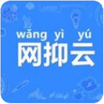 网易云音乐播放MiniPro