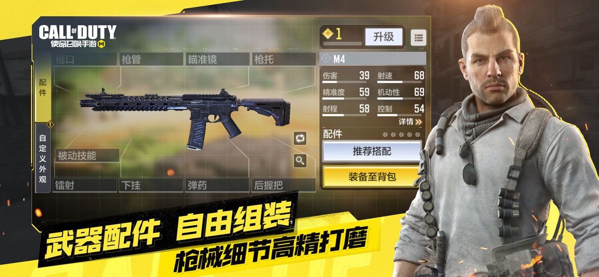 使命召唤手游cdkey怎么兑换
