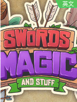 剑和魔法世界