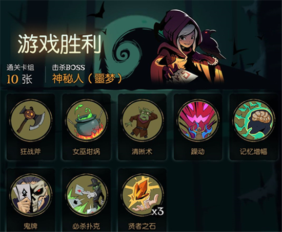 月圆之夜圣诞矮人怎么打