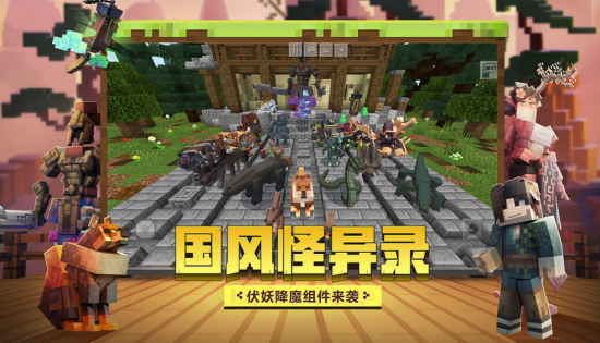 我的世界火药怎么合成