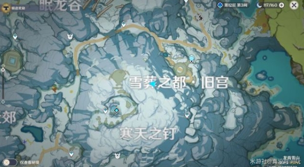 原神喂狐狸位置在哪里