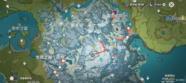 龙脊龙脊雪山冰晶蝶在哪里