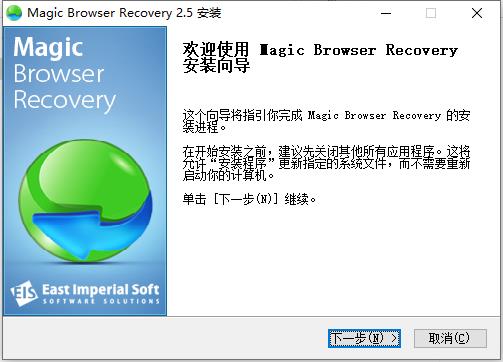Magic Browser Recovery1