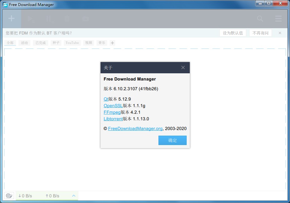 Free Download Manager0