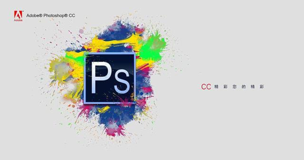 Adobe Photoshop CC20211
