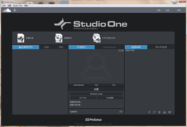 Studio One40