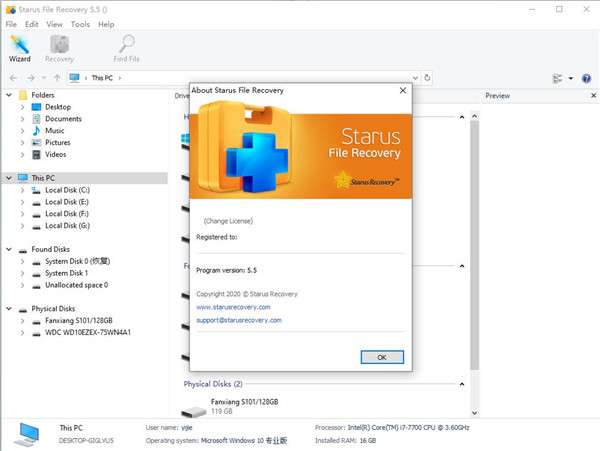 Starus File Recovery1