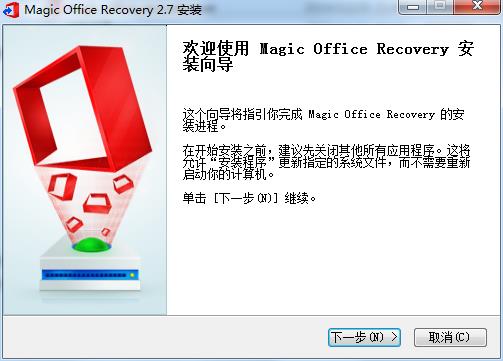 Magic Office Recovery1