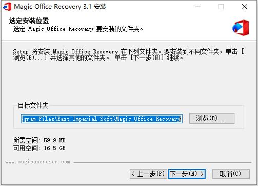 Magic Office Recovery3