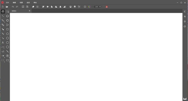 KingDraw for windows(化学结构式编辑器)1