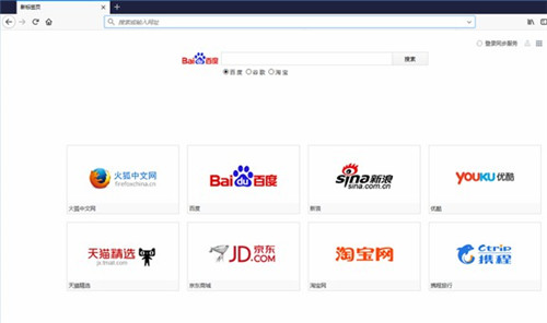 火狐浏览器国际版 32/64位1