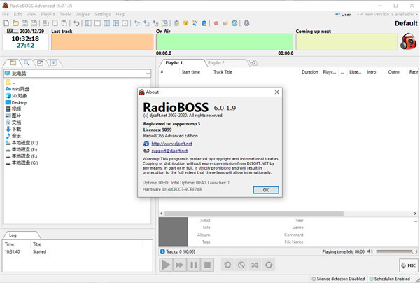 RadioBOSS Advanced2