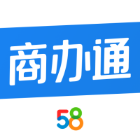 58商办通平台