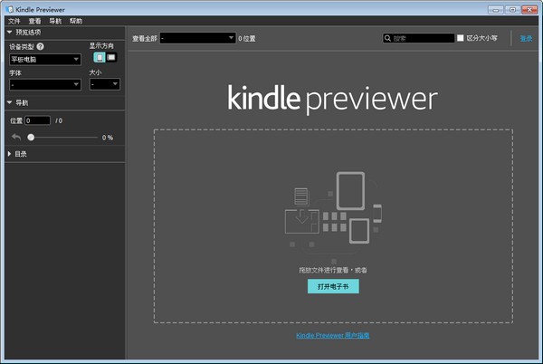 Kindle Previewer0