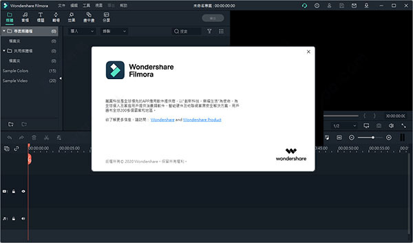 wondershare filmora 101