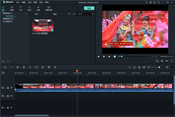 wondershare filmora 103