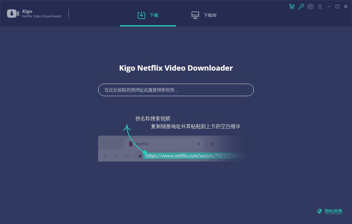 Kigo Netflix Video Downloader0
