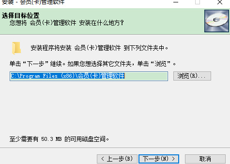 易达会员卡管理系统