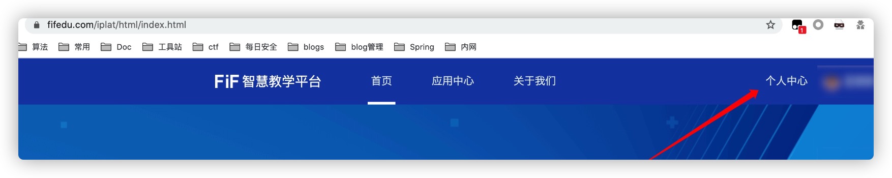 讯飞AI考试助手1