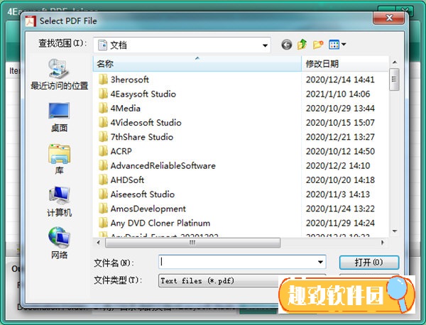 4Easysoft PDF Joiner(PDF合并软件)1