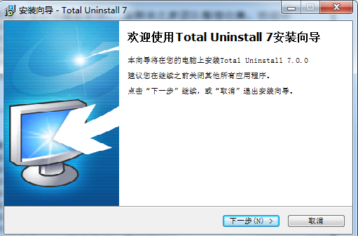Total Uninstall Professional 7.4.0 free instal