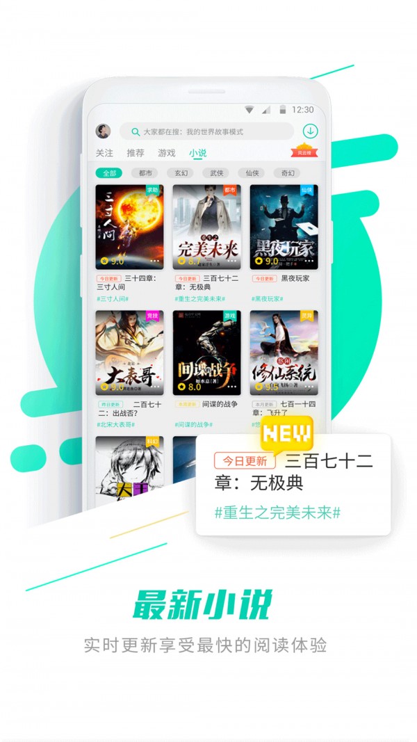 BETHASH夜色宝盒直播app_夜色宝盒直播appV