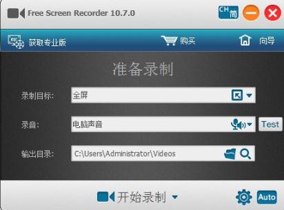 Free Screen Recorder0
