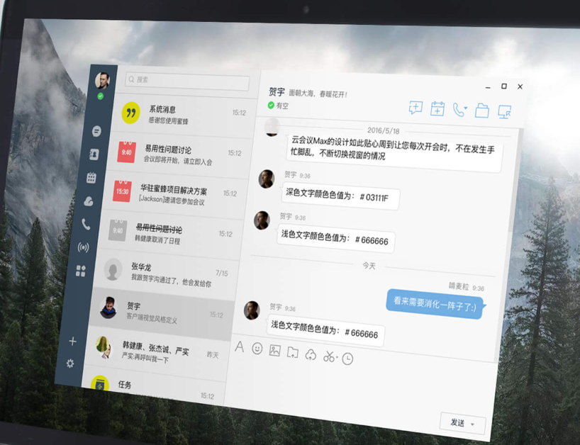 全时蜜蜂电脑版1