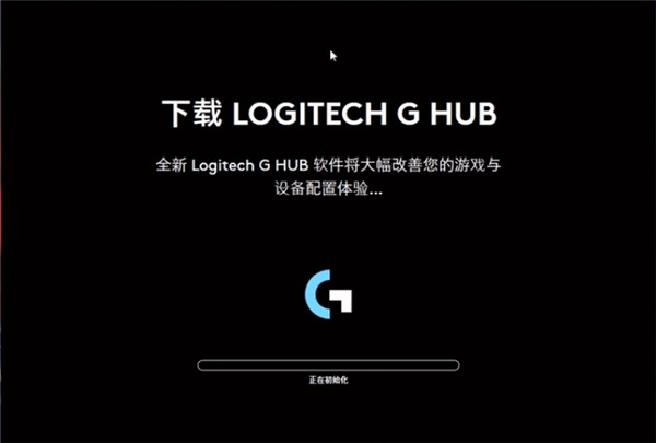 Logitech G HUB1