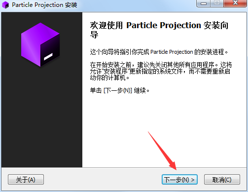 Particle Projection0
