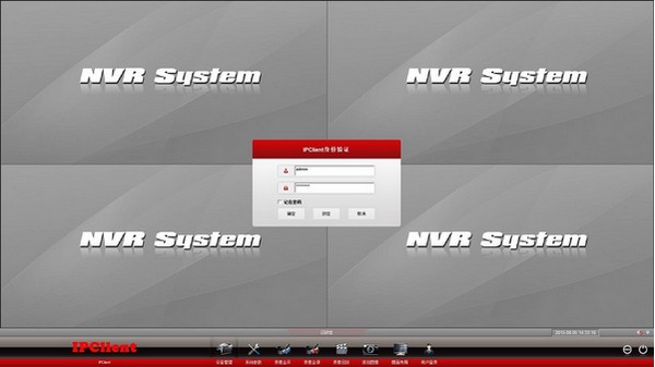 NVSIP电脑版1