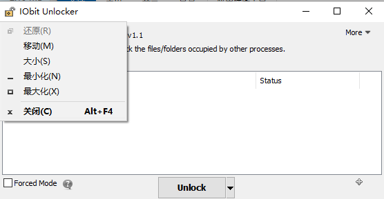 文件解锁工具IObit Unlocker0