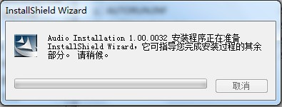 骅讯CMI8738声卡驱动1