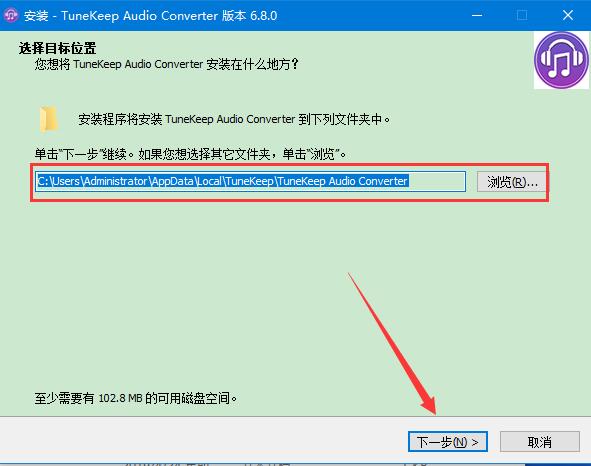 TuneKeep Audio Converter1
