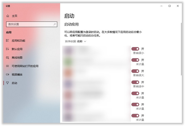 TranslucentTB汉化版电脑版3